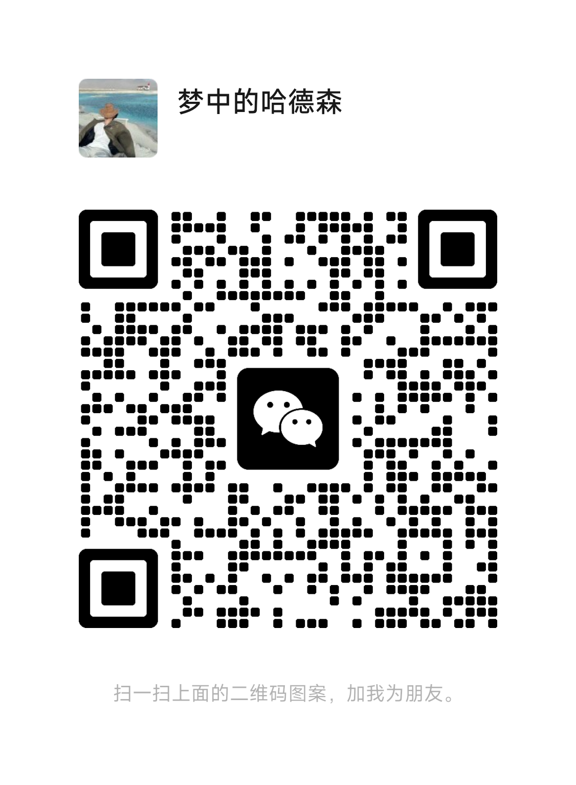 WeChat QR
